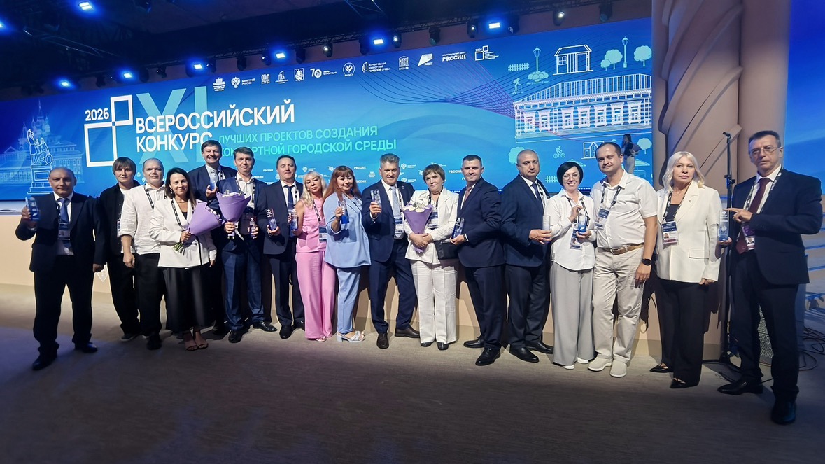 Во Всероссийском конкурсе проектов по созданию комфортной городской среды победил 21 «атомный» город. Это позволит привлечь на развитие городов присутствия «Росатома» более 3,7 млрд рублей дополнительного финансирования.