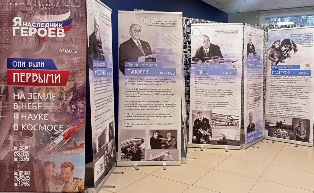 Они были первыми. Я помню. Я горжусь! В Воронеже продолжается масштабная работа патриотической направленности. Она ориентированна на сохранение исторической памяти и имен выдающихся людей и значимых событий прошлого.